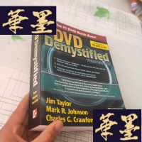 正版旧书DVD Demystified DVD揭秘J-M-S-D