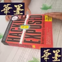 正版旧书Hacking Exposed 黑客大曝光J-M-S-D