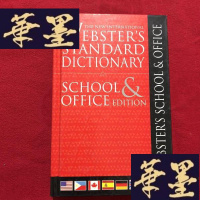 正版旧书新韦氏标准字典-学校和办公室字典The New Webster's Standard Dictionary-Sc