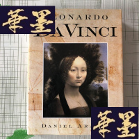 正版旧书Leonardo Da Vinci 达芬奇 文艺复兴三杰 米开朗基罗 达芬奇拉斐尔 全新未看过J-M-S-