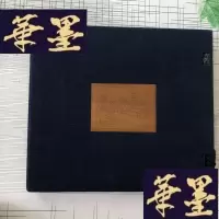 正版旧书北京印花税票之一北京胡同[精装 布面护套,含外盒]1280元J-M-S-D
