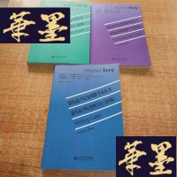 正版旧书毅伟商学院案例学习(第4版)毅伟商学院案例写作 毅伟商学院案例教学 (3本合售J-M-S-D
