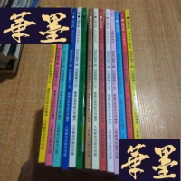正版旧书小熊学校(全14册)有一本轻微受潮J-M-S-D