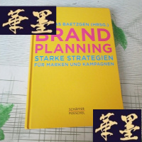 正版旧书brand planning 品牌策划J-M-S-D