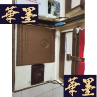 正版旧书中华人民共和国图像日志电视理论文献片DVD 中华人民共和国图像日志(上下) 含DVD机 手表 豪华密码箱外箱品