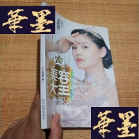 正版旧书大王J-M-S-D