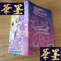 正版旧书七公主吉拉拉-1J-M-S-D