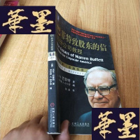 正版旧书只有皮肤科医生才知道 肌肤保养的秘密J-M-S-D