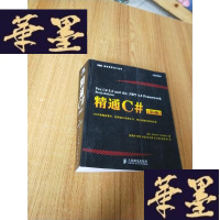 正版旧书精通C#(第6版)J-M-S-D