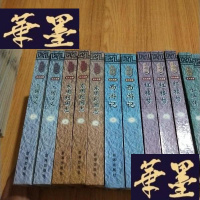 正版旧书中华藏典五大名著[三国演义、水浒传、红楼梦、西游记、东周列国志]精装全十三册J-M-S-D