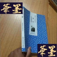 正版旧书童年J-M-S-D