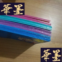 正版旧书威猛泰山(1-20) 全套J-M-S-D