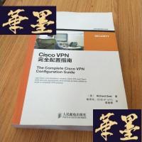 正版旧书Cisco VPN完全配置指南J-M-S-D
