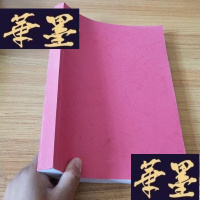 正版旧书放歌新时代 宁夏歌曲集 (扉页有笔记)J-M-S-D