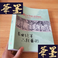 正版旧书乱世绝响 六朝艺术 三至六世纪 图多 英文版J-M-S-D