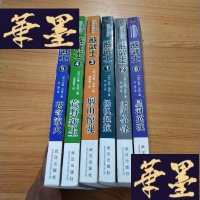 正版旧书猫武士1-6册J-M-S-D