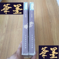 正版旧书余韵:张爱玲全集译文卷J-M-S-D