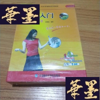 正版旧书韩语入 (有书 有光盘 有卡片)J-M-S-D