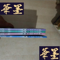 正版旧书健身气功新功法丛书:健身气功:五禽戏、八段锦、六字诀 易筋经[全4册]J-M-S-D