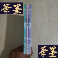 正版旧书健身气功新功法丛书 (全4册); 易筋经 五禽戏 六字诀 3本J-M-S-D