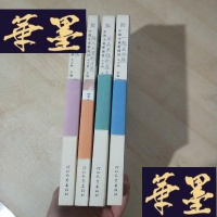正版旧书冰雪荔枝 陷入大漠的月亮 呆头呆脑的春天 一起去水城 4册合售J-M-S-D