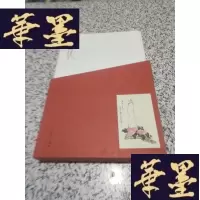 正版旧书倪萍画日子(精装本)J-M-S-D