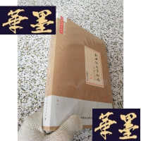 正版旧书新世纪文学论稿作家与作品J-M-S-D