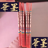 正版旧书学生必读 必背 (7本合售 书名请看图)注音版J-M-S-D