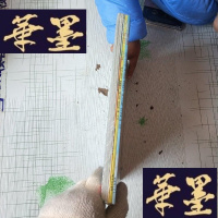 正版旧书情境认识绘本 交通工具小百科 全6册J-M-S-D