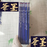 正版旧书HOBBY 2008 现有6.7.8.9.10.11.12J-M-S-D