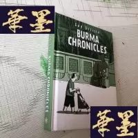正版旧书Burma Chronicles 缅甸纪事J-M-S-D