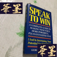 正版旧书SPEAK TOWIN 说唱J-M-S-D