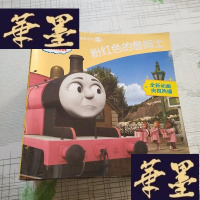 正版旧书托马斯和朋友动画明星嘉年华辑(全8册)托马斯和朋友动画故事乐园辑(全8册)托马斯和朋友动画故事乐园第二辑