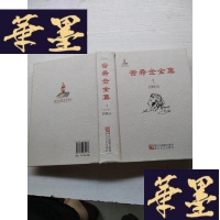 正版旧书普希金全集 . 1 : 抒情诗J-A-S-Z