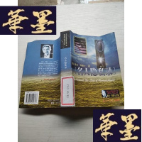 正版旧书名人隐私录 有点变形J-A-S-Z