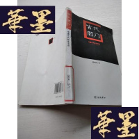 正版旧书古代衙:中国古代社会百态J-A-S-Z