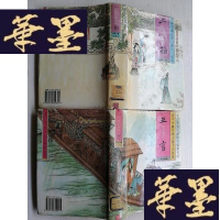 正版旧书珍本中国古典小说十大名著;三言喻世明言 二刻,初刻拍案惊奇2本合售J-A-S-Z
