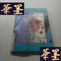 正版旧书Turbo C2.0 运行库函数源程序与参考大全J-A-S-Z