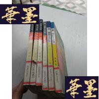 正版旧书百花散文书系 6本合售J-A-S-Z