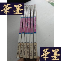 正版旧书神州文化集成丛书 中国古代人才观的,等, 6本合售J-A-S-Z