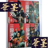 正版旧书(漫画中国)三国演义1.8.12.13 四本合售J-A-S-Z