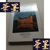 正版旧书法国波尔多酒庄赏鉴J-A-S-Z