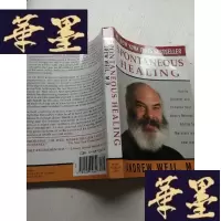 正版旧书Spontaneous Healing: How to Discover and Enhance Your Bo