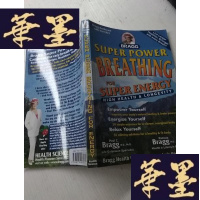 正版旧书BRAGG SUPER POWER BREATHINGJ-A-S-Z
