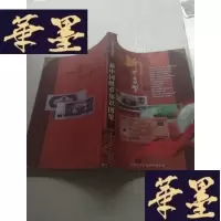 正版旧书新中国纸币 全彩板J-A-S-Z
