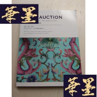 正版旧书2019北京保利 第45期精品拍卖会 瓷器 玉器 工艺品J-A-S-Z