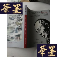 正版旧书西冷印社2017年秋季拍卖会[中国名家漫画-插图连环画专场]J-A-S-Z