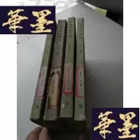 正版旧书民国通俗演义 中华书局 4册J-A-S-Z