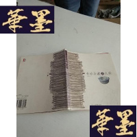 正版旧书奇珍异藏话火柴 作者签名J-A-S-Z