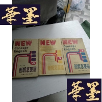 正版旧书新概念英语 1.3.4.J-A-S-Z